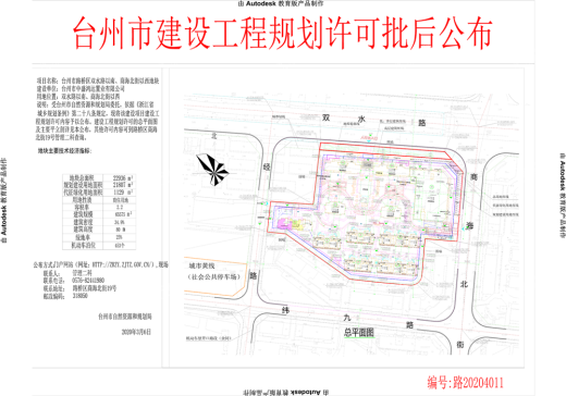 中盛·铂璟府配套图