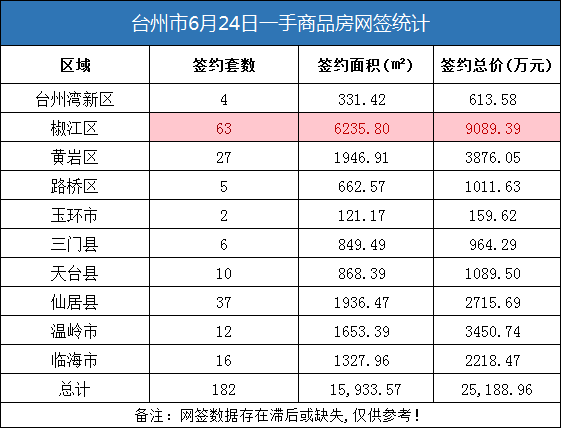 微信图片_20230626143546.png